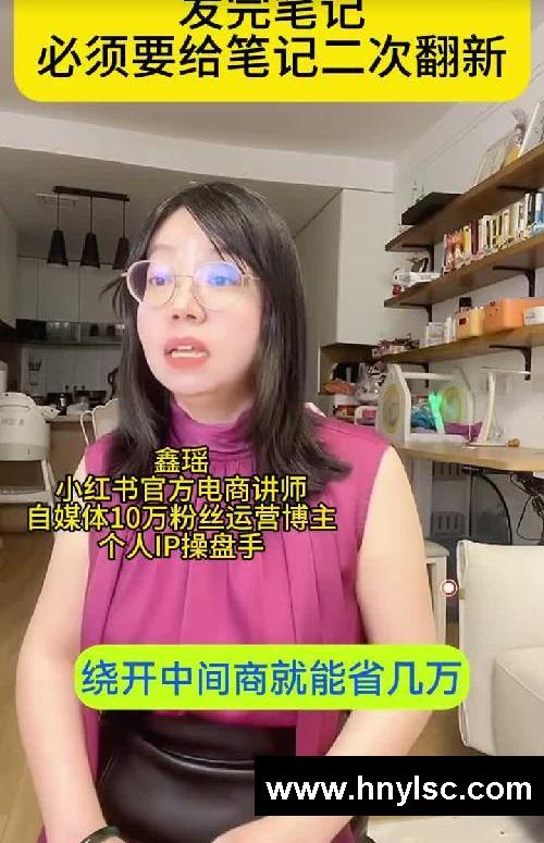 发不笔记后，一定要激活二级流量池