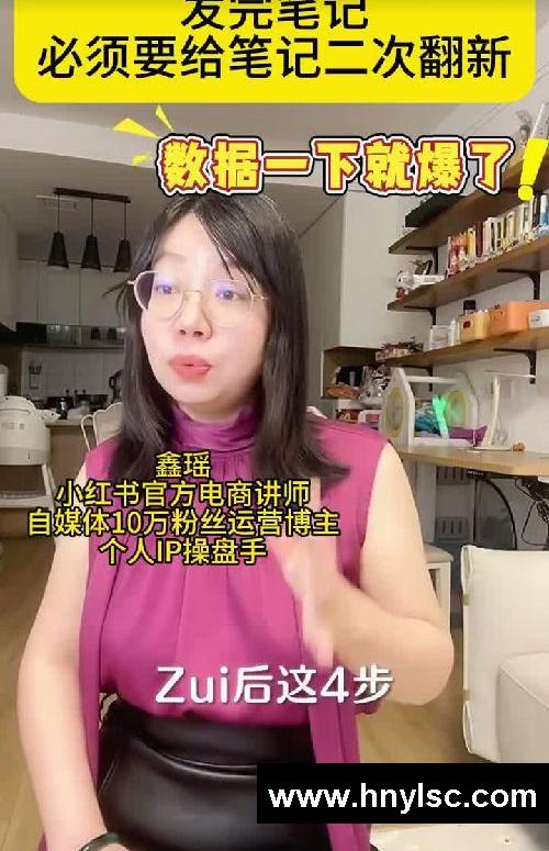 发不笔记后，一定要激活二级流量池