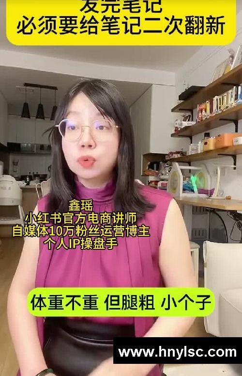 发不笔记后，一定要激活二级流量池