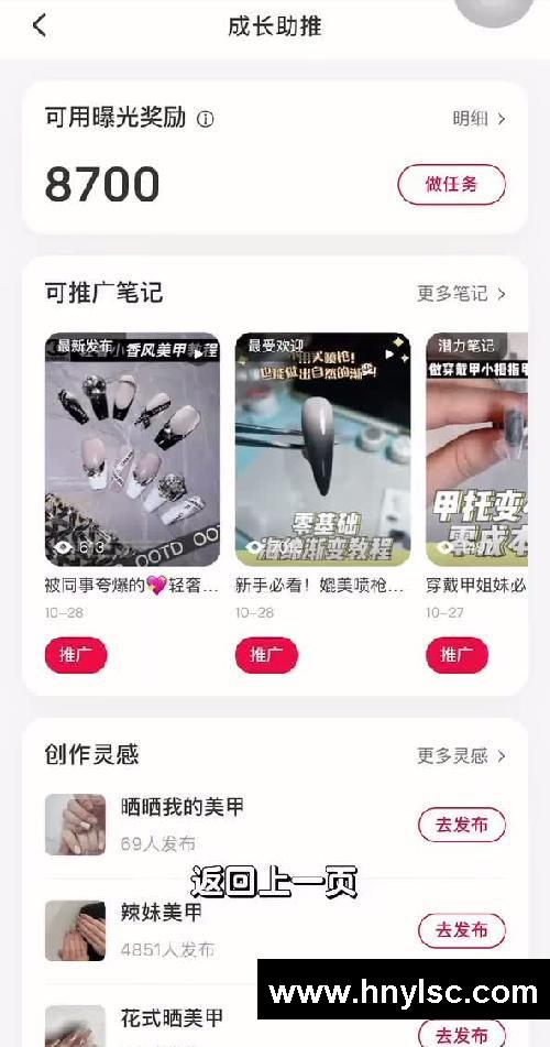 不要直接发布笔记了‼️瓜分官方流量不香吗⁉️