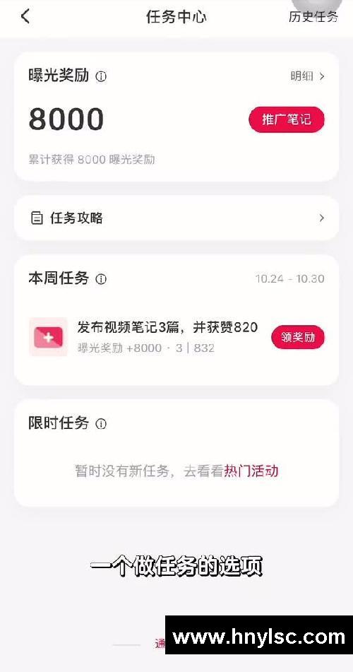 不要直接发布笔记了‼️瓜分官方流量不香吗⁉️