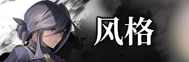 《无罪之庭》游戏特色内容介绍