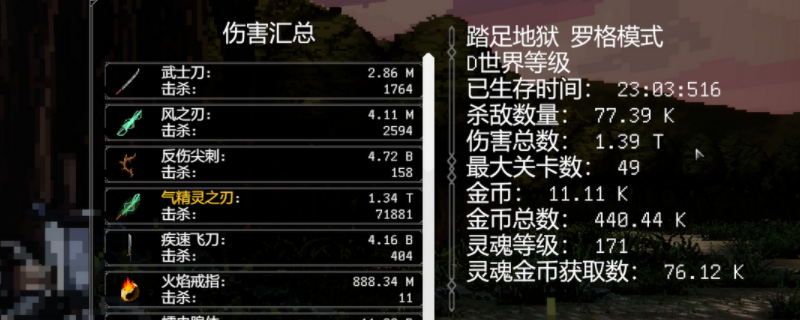 《罗格：救世传说》A挑战打怪加腐化解决方法介绍