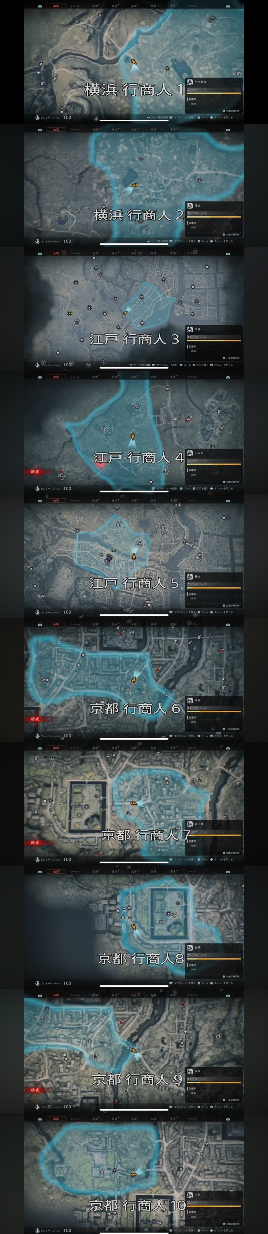 《浪人崛起》因缘礼物获取方式分享