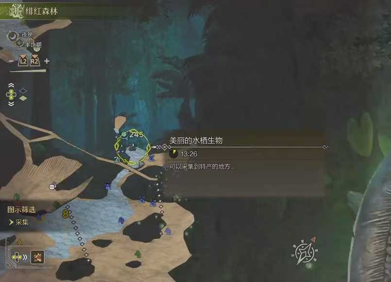 《怪物猎人：荒野》探寻神秘的光辉任务攻略介绍