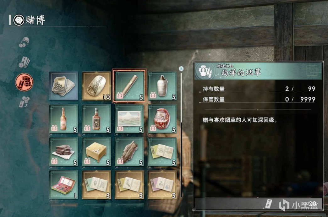 《浪人崛起》因缘礼物获取方式分享