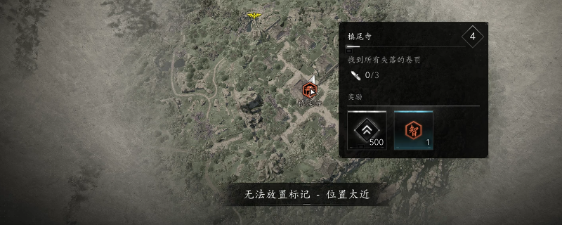 《刺客信条：影》全寺庙神社卷页参拜位置分享