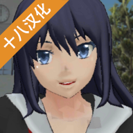 校园女生模拟器日语无限内购版