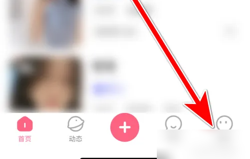 初见桃花app如何注销 初见桃花注销账号方法