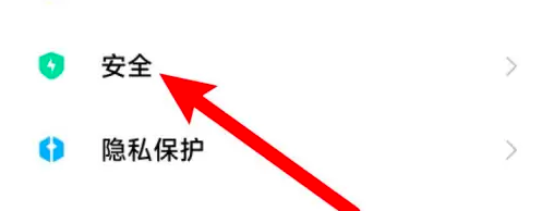 小米游戏盒子如何调出来 小米游戏盒子打开方法介绍