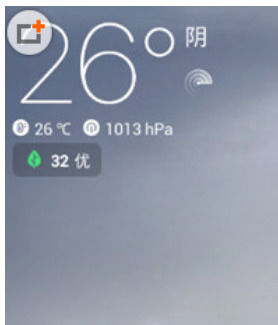 墨迹天气怎么看气压 墨迹天气看气压方法