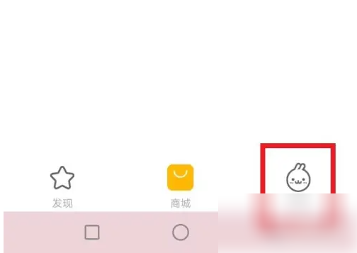 小寻app消息提醒设置 小寻app关闭消息提醒方法
