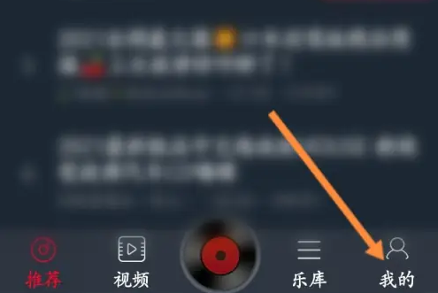 DJ多多会员怎么开启自动扣费 DJ多多开通会员方法