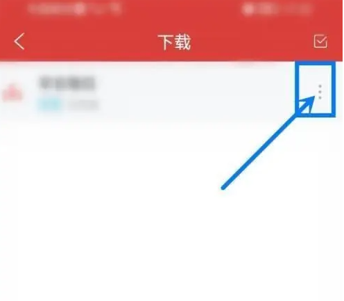 DJ多多怎么设置成铃声 DJ多多设置铃声方法