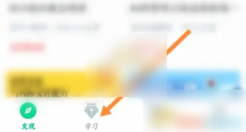 知到学生版如何提交视频作业 知到app完成作业教程